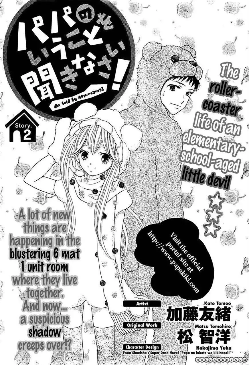 Papa no Iukoto o Kikinasai! - Miu-sama no Iu Toori Chapter 2 1